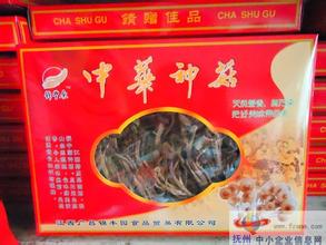 广昌茶薪菇