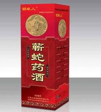 蕲蛇药酒