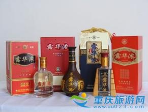露华浓曲酒