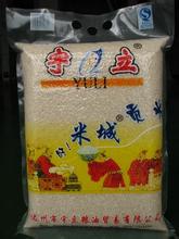 达县米城贡米