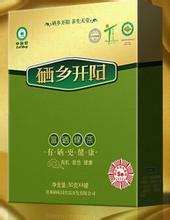 开阳富硒茶