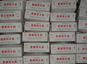 炉霍牦牛肉干