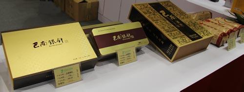 巴南银针