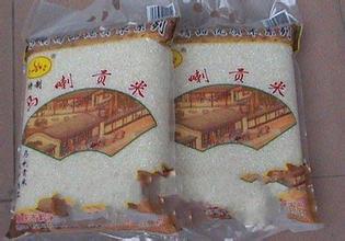 马喇贡米