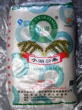 格凸精米