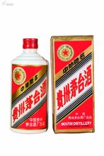 贵州茅台酒