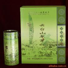施秉太子参