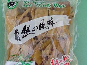 桐梓玉兰片