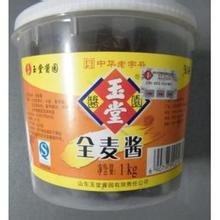 麦酱