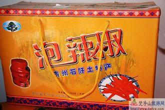 石阡泡椒