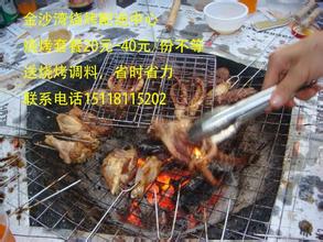 金沙湾子辣椒