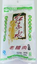“红赤水牌”腊肉