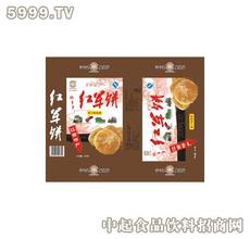 红军饼
