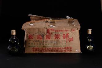 长寿长乐酒