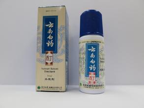 云南白药