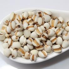 薏仁
