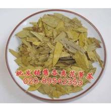 白雪茶