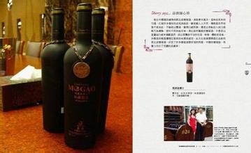 河西走廊葡萄酒