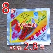 “阿诗玛”牌韭菜花