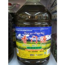 门源菜籽油