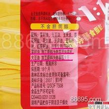 农抗黄金龙