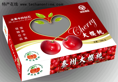 秦州大樱桃
