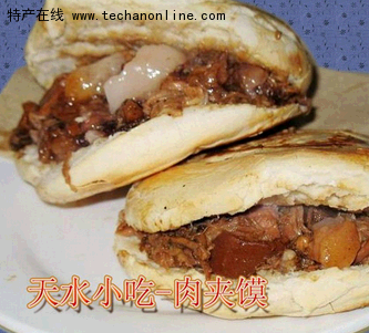 秦州肉夹馍