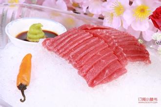 白牦牛肉
