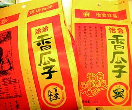 黑瓜籽产品