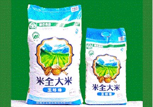 米泉大米