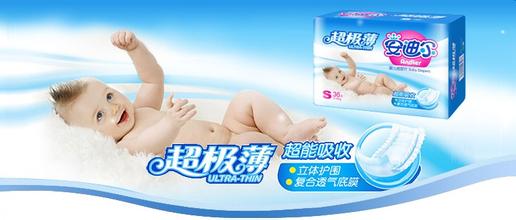 安迪尔瓜