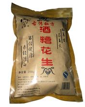 酒糟花生