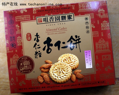 杏仁饼