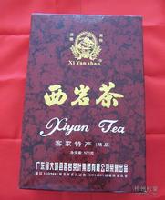 西岩乌龙茶
