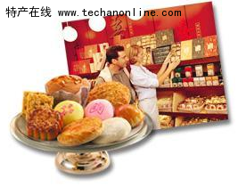 中式饼食
