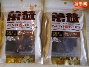 万益豆干