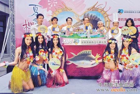 黑鲔鱼