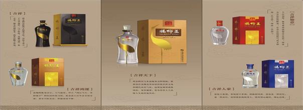 鹤乡王酒