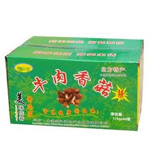 本溪香菇