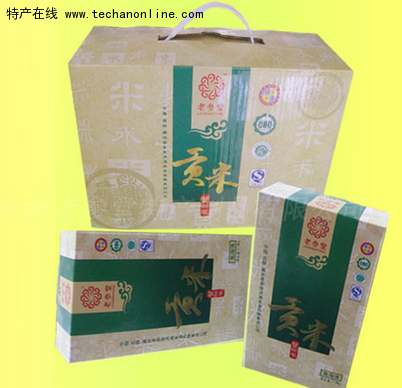 集安贡米