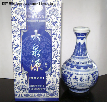 大泉源酒