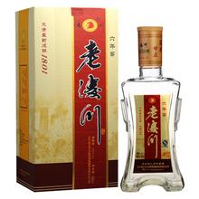 凌川白酒