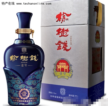 榆树钱酒
