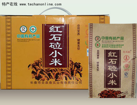 红石砬小米