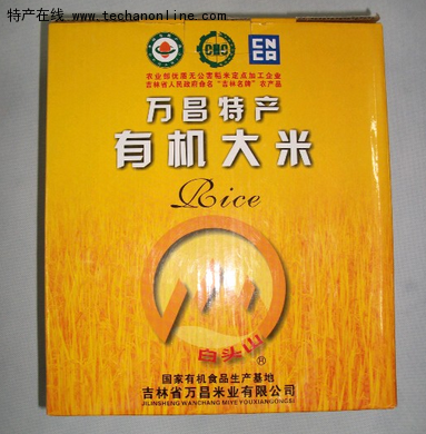 万昌大米
