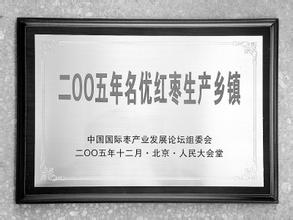 福茂牌干椒