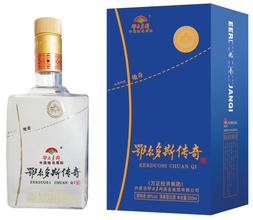 鄂尔多斯酒