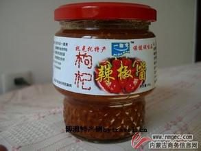 一溜弯牌枸杞辣椒酱