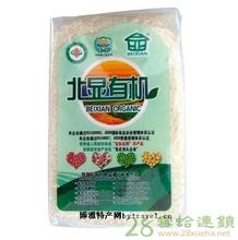 前郭尔罗斯大米