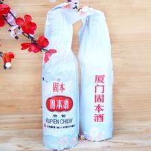 厦门药酒